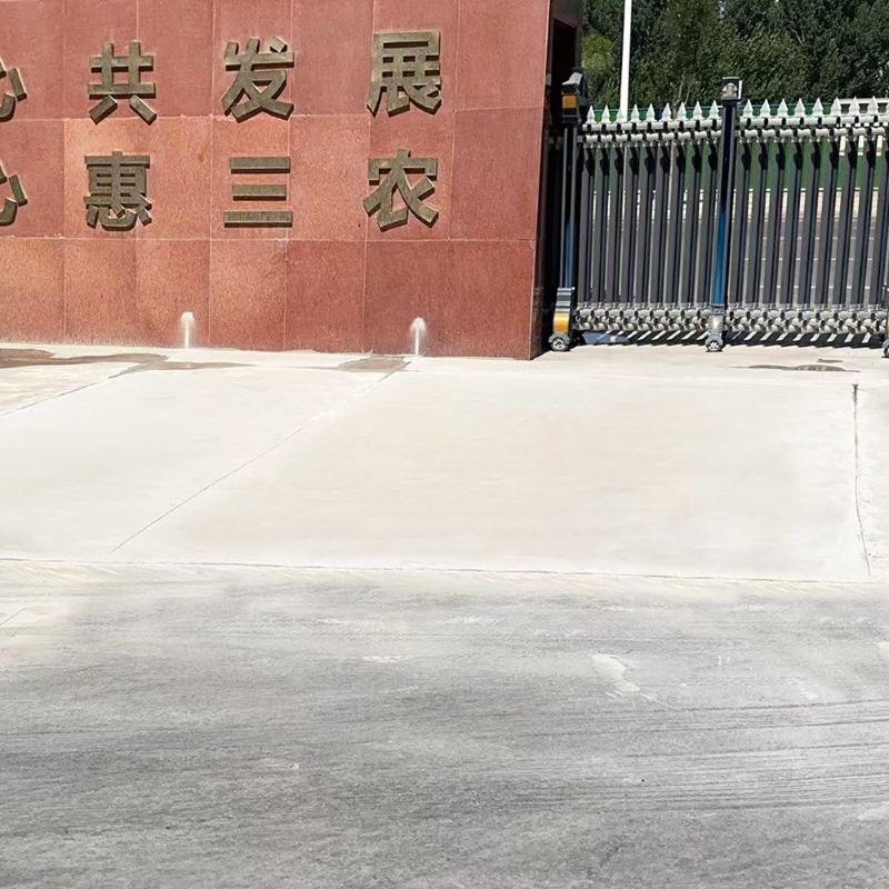 华池路面快速通车修补料