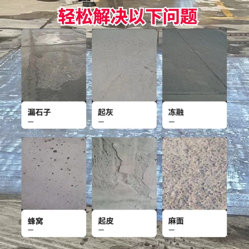 华池低碳市政修补材料简单快速修补道路恢复交通